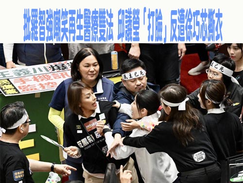 邱議瑩 