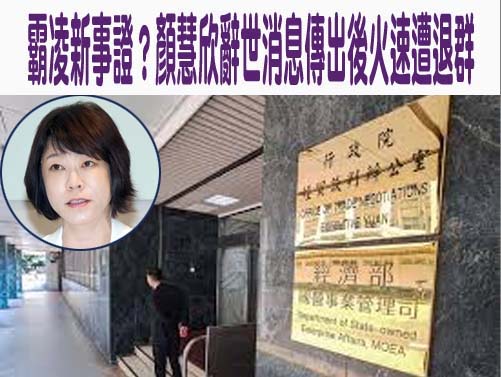 藍營提鞭刑公投 卓冠廷：共諜、違反國安法也該鞭