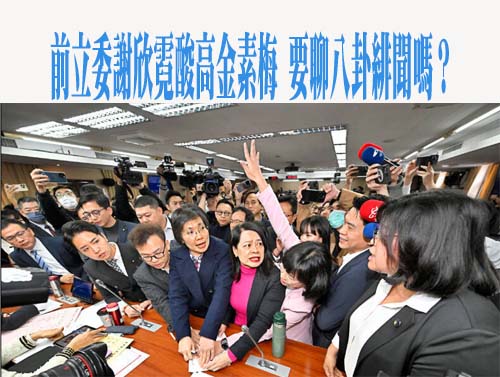 黃捷收子彈照勒索800萬 歹徒冒名檢察長俞秀端