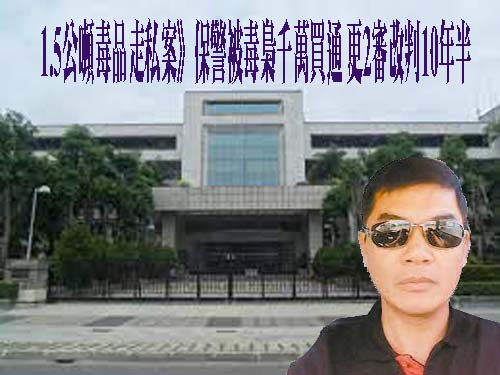 台南林姓警官涉性騷 市警局：已報請停職