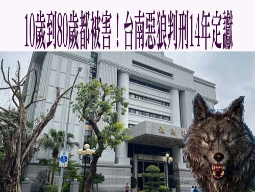 高雄派出所男警和女警婚外情 元配檢舉2人下場曝