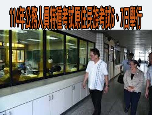 全國8人阿美語中高級認證 八斗高中占7人全國最高原因曝