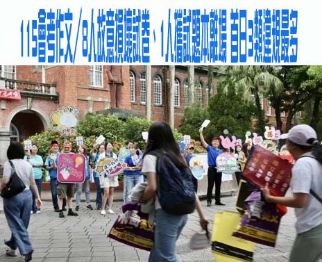 屏東、屏北差很多！迷糊會考生跑錯考場 警車接力及時送抵應試