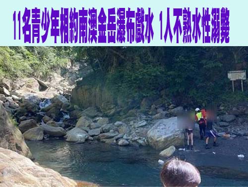 外籍女車手與白牌車聯手詐騙 新加坡女子等7人起訴…最重求8年刑