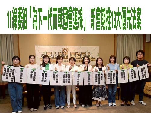 盧秀燕最大假想敵不是賴清德 他點名竟是「榜外」的陳其邁