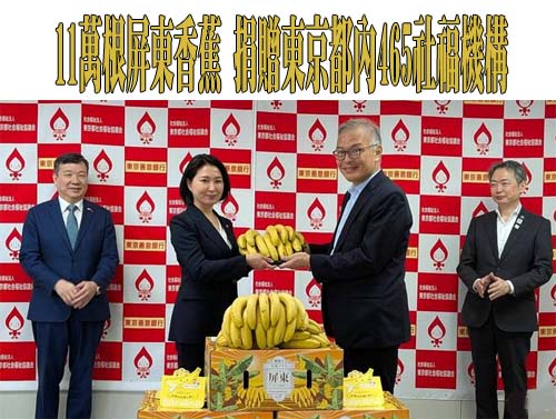 部落的百寶盒好美 3位原住民女性創作者編織展屏東登場