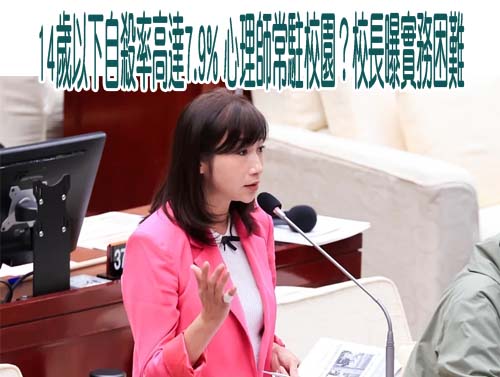 錄取台大研究所卻遭取消 原來是大學同學搞鬼