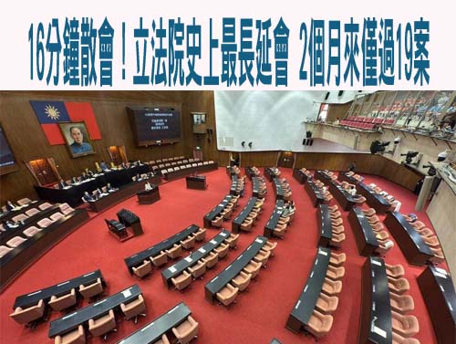 爭發言權簡舒培罵汪志冰「無恥到極點」 檢不起訴：非無端謾罵