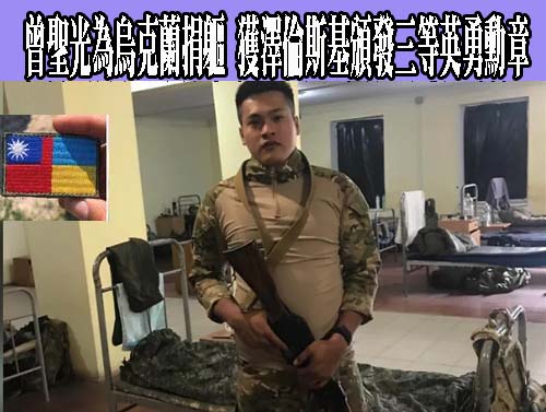 澤連斯基請求習近平幫忙：從普京那裡要回被俄軍擄走的烏克蘭兒童