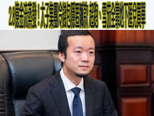 王定宇再陷桃色緋聞 賴清德撂重話：該以更高標準自我規範