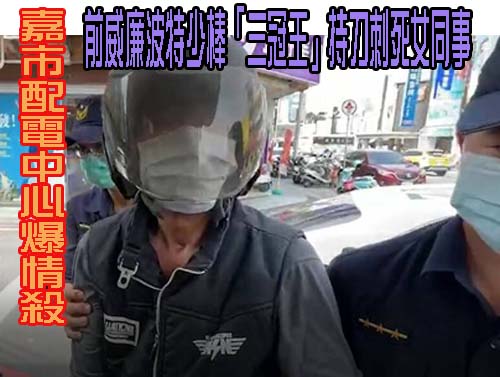 台中女墜樓身亡！涉性侵男慘遭私刑下跪 警逮9嫌到案