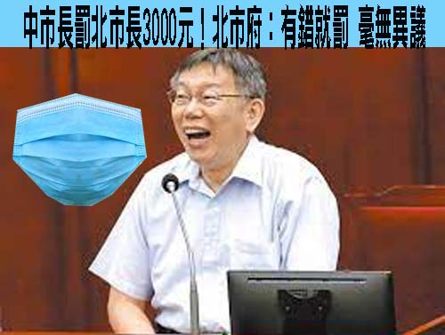 少將挪用2880元加菜金被判4年半引爭議 最高法院要法務部提修法