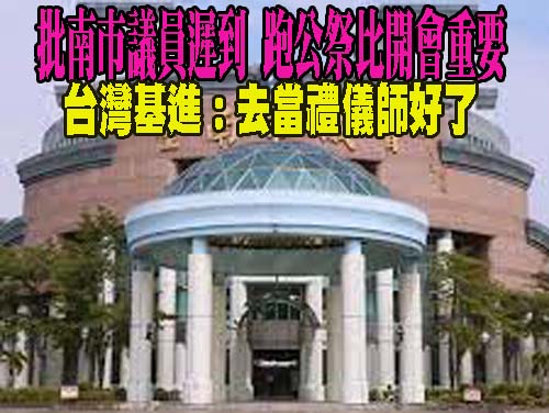 台中2議員傳不掛藍旗 影響盧秀燕選情也牽動正副議長佈局