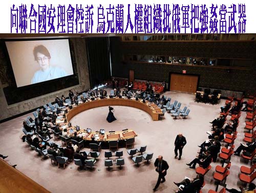 俄軍佔領村莊 83歲阿嬤泣訴遭強暴：我年紀都可以當你媽了