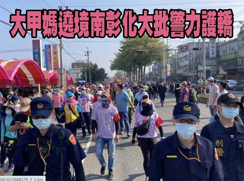 白狼沒有3OK卡搶轎 顏清標：好好的事不要搞到不爽快