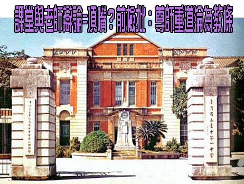 一子學測可上醫科、一子念高職 他批補習迷思：養孩子花不了多少錢