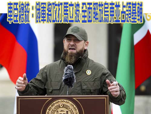 烏俄決戰開打？ 烏克蘭官員爆：俄軍在頓巴斯展開進攻了