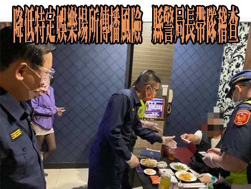 屏東13日新增14例確診與之前群聚案有關