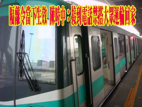 新竹學生間交友圈群聚擴大 傳播鏈已蔓延進家庭