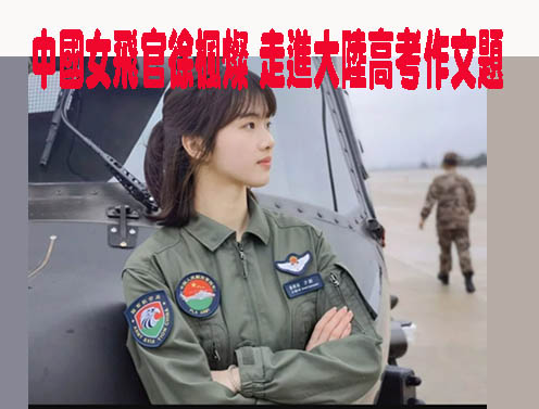 這名小學三年級的筆記本字跡 連老師都自嘆弗如