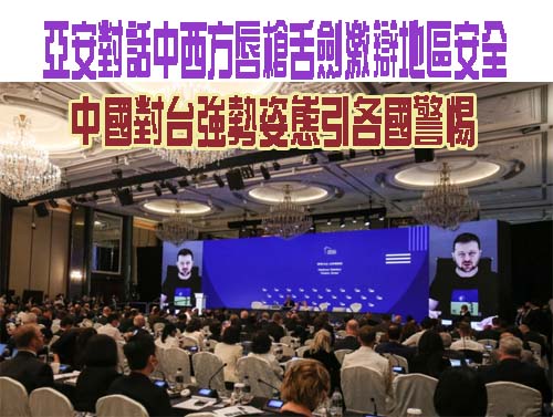 澤倫斯基給台灣忠告：透過外交解決方案預防台海衝突
