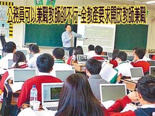 聲援烏克蘭 屏東大學提供助學金已2人申請