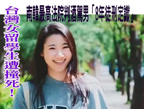 涉嫌毆打女兒又體罰 桃園女童爸曝暴怒原因