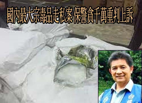製造假車禍全被錄！ 2男想詐保修車判刑11月