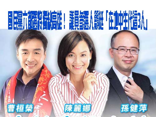 不排斥參選高雄市長？柯志恩：朱立倫訪美前有提醒慎重考慮