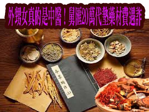 網詐賣名牌包、快篩劑狂吸279萬 高市刑大北上萬華攻堅逮2嫌