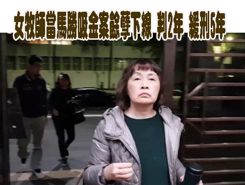 14歲少女積欠健保費 執行官登門發現她還有9個月大女兒