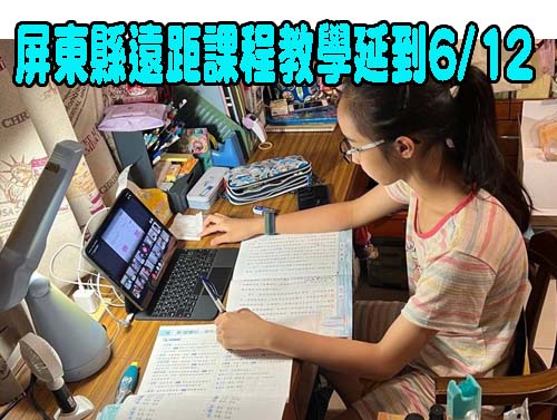 國三生注意！會考補考6月15放榜 入學作業順延日程看這