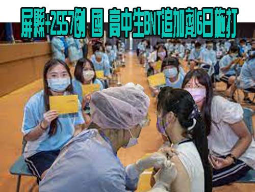 全國學生確診累計22.7萬人 國小生染疫破8萬人