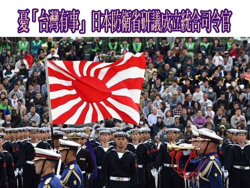 民黨通過2022《骨太方針》 罕見加註台海和平重要性