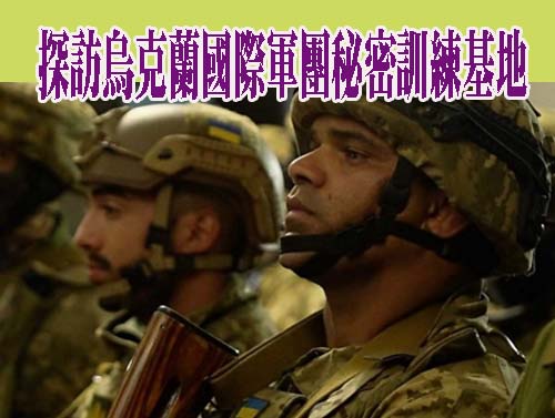 影片曝光！ 俄兵野外光屁屁如廁慘遇襲 烏軍賞他高爆榴彈