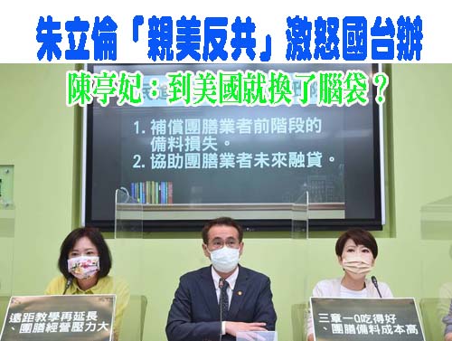 選輸黨內初選無法拿回50萬元保證金 鍾小平狀告國民黨