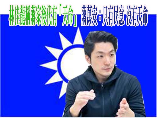 梁挺賄選前議員的妻參選議員 議員批他表裡不一