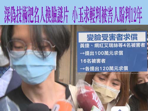 欠賭債遭強押拍不雅照 警破暴力集團逮9人送辦