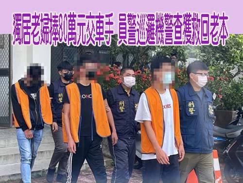 「以為我不敢殺你？」要求網路吃到飽遭拒 高雄逆子16刀弒父