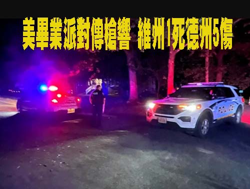 瓜地馬拉3名幫派少女斬首15歲女孩 警方及時逮捕6507