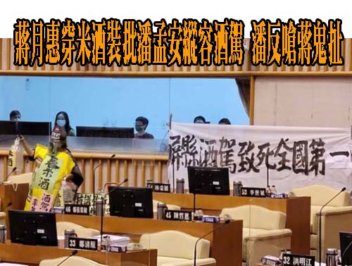 議場怒飆政風處長「沒叫你講話」 柯文哲：不要未審就說沒有