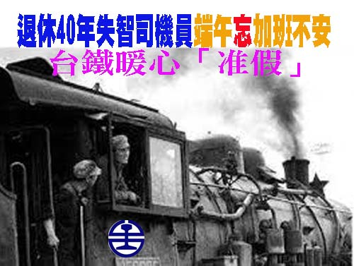 小鮮肉與少女嘿咻1次懷孕 借錢賠償求原諒獲緩刑