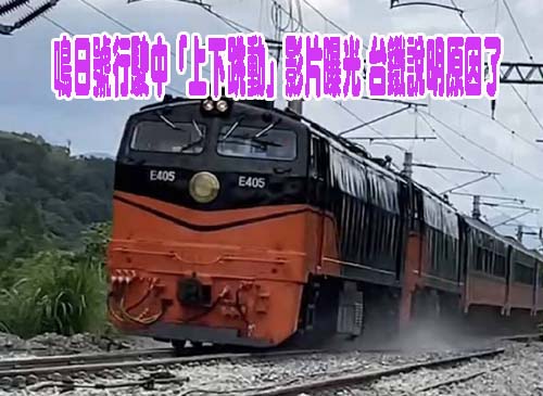 2陸籍男子駕橡皮艇求避難 台東海巡強制隔離查動機