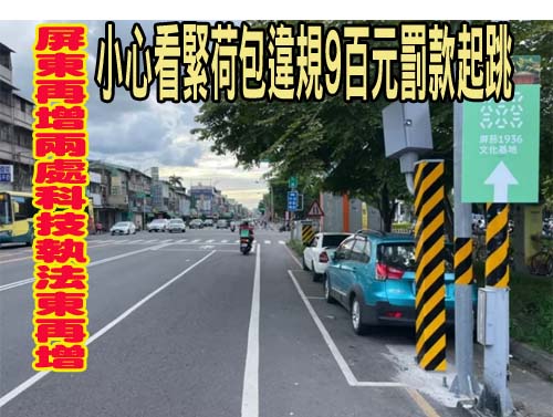 小琉球機車大隊注意了 未戴安全帽1天取締50件