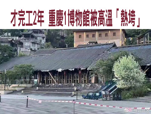 中國多地高溫多人確診熱射病已出現死亡病例