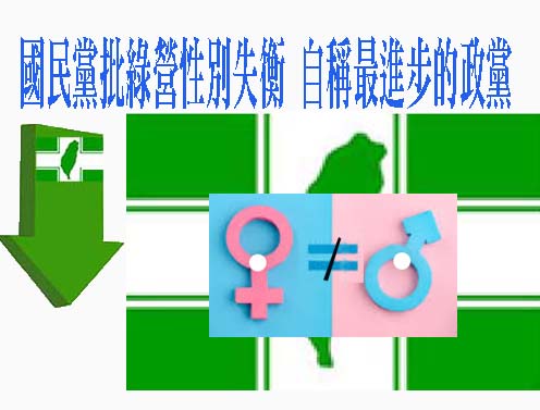 蔡總統出席「論文大賞」 游錫堃跟時事開了個「抄襲」玩笑