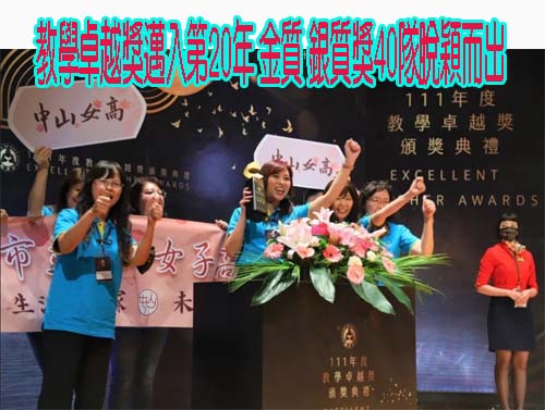 淵明國中不當體罰  雲林教育處被監院糾正