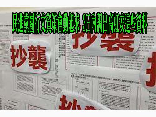 解密讓高虹安驕傲的「斐陶斐」 郭婞淳、江宜樺也是得主