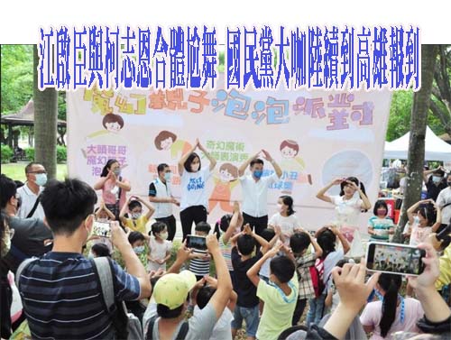 負面選舉特別多？學者：正面選舉太奢侈 挖糞剛好而已
