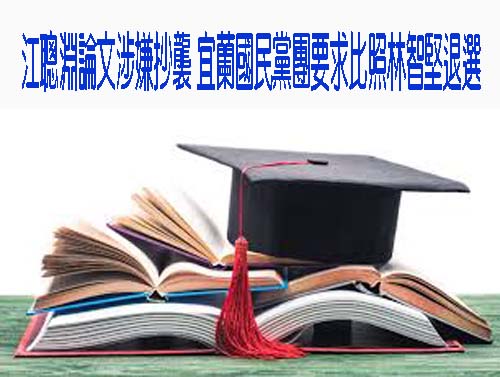 戰學歷風波狂燒！ 高虹安連2天負面聲量狂飆